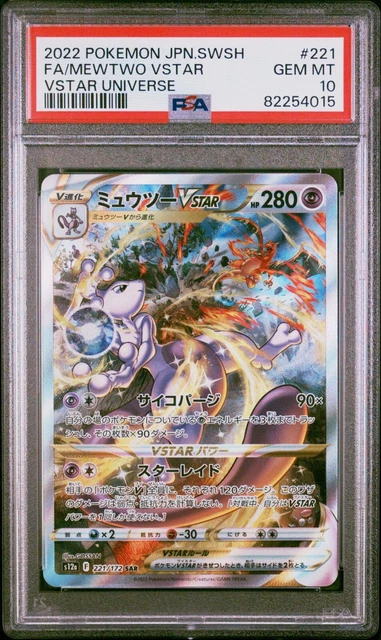 Pokémon TCG Mewtwo Vstar SAR Vstar Universe 221/172  PSA 10 Gem Mint