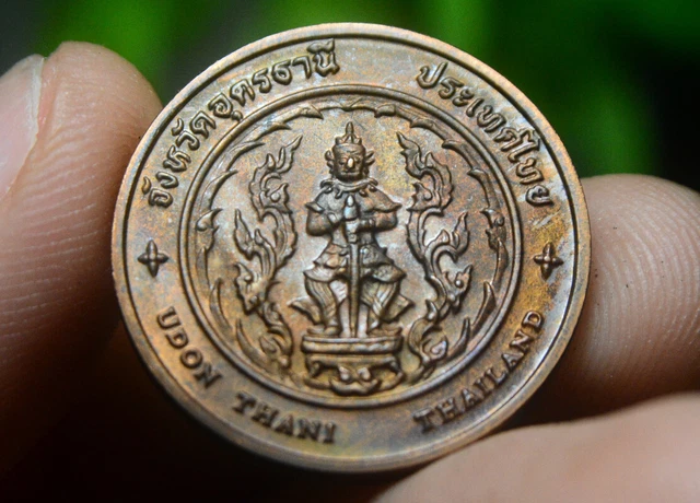 Thailand Tourism Medal Copper Coin Amulet Siam Udonthani Province