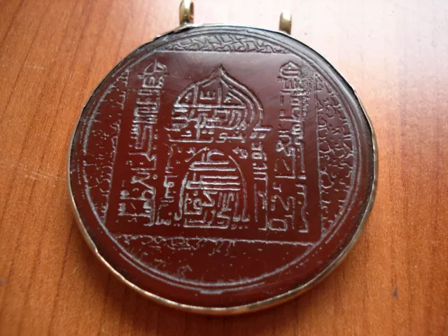 Antiker Schmuck Anhänger arabische kalligraphie Arabic script lavalier