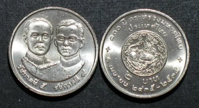 Thailand Coin 2 Baht 1992 100th Ministry of Interior Y253