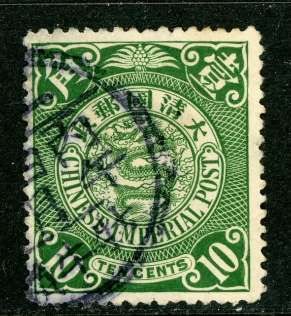 China 1900 Imperial 10¢ Green Coiling Dragon  Scott # 116 VFU D280
