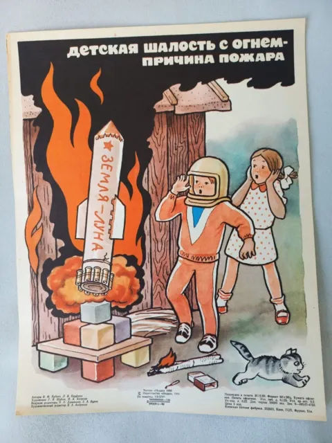 Vecchio poster di sicurezza antincendio Stampa vintage sovietica 008