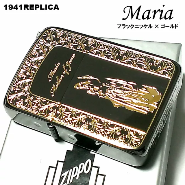 Zippo Maria 1941 Replica Black Nickel Gold Round Corner Brass Oil Lighter Japan