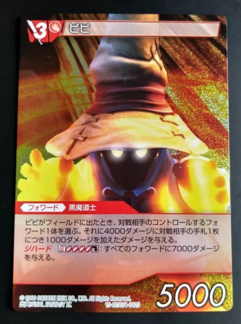 Final Fantasy TCG Chapter 13 - Vivi 13-023S/4-013S - Foil