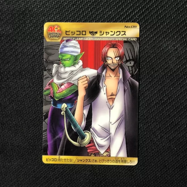 DRAGON BALL ONE PIECE Special Combo Card 40th weekly JUMP DRAGON BALL ONE PIECE Special Combo Card 40th weekly JUMP