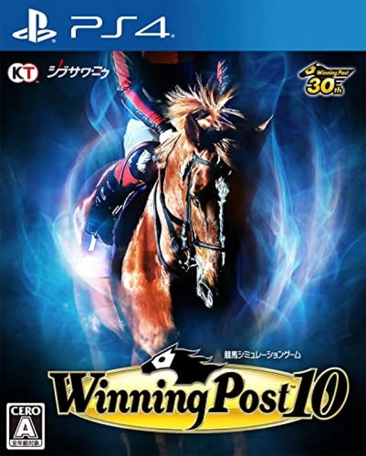 PS4 WINNING POST 10 159.70 PicClick AU