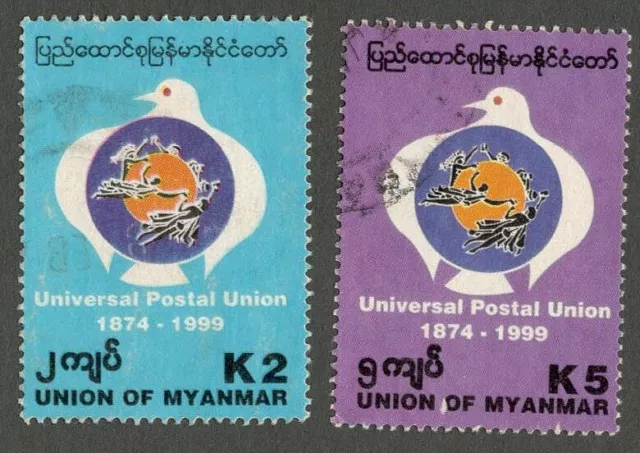 AOP Myanmar #347-48 1999 UPU used