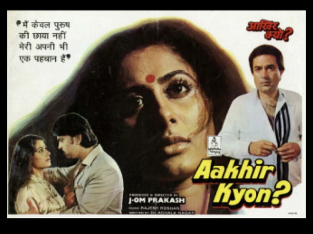 AAKHIR KYON BOLLYWOOD VHS Rajesh Khanna, Smita Patil, Rakesh Roshan ...