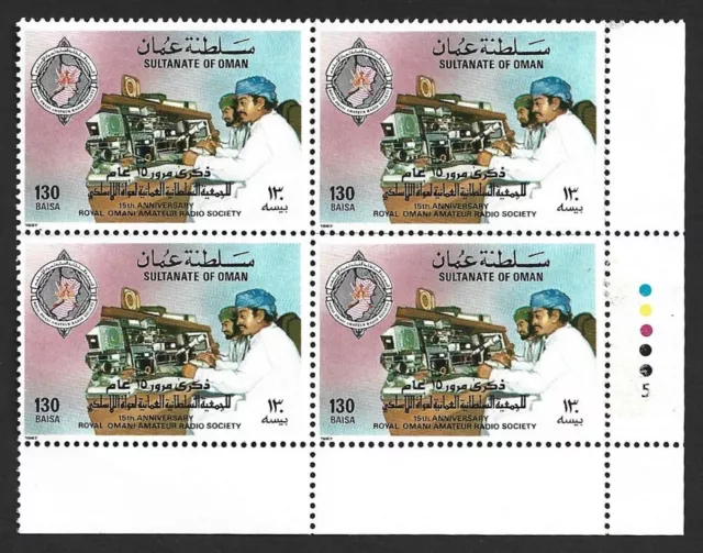 Oman 1987 Royal Omani Amateur Radio Society 130b MNH Block 4 Scott 306 SCV $17
