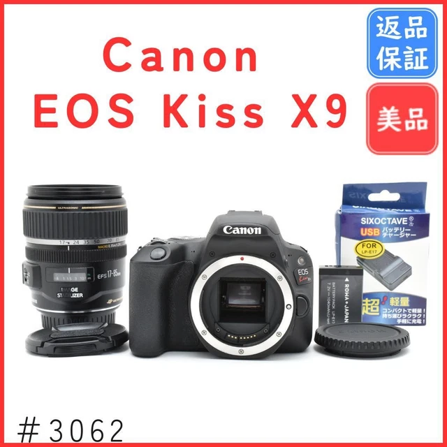 Canon EOS Kiss X9 他 EOS Kiss X9 - Canon Camera Museum