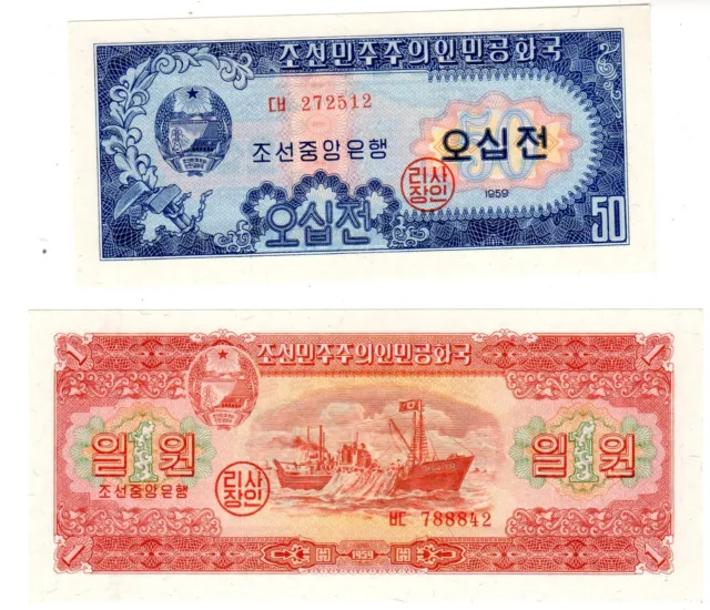 LOT 2 BILLETS Corée  KOREA Billet 50 CHON & 1 WON 1959 P12 P13  NEUF UNC