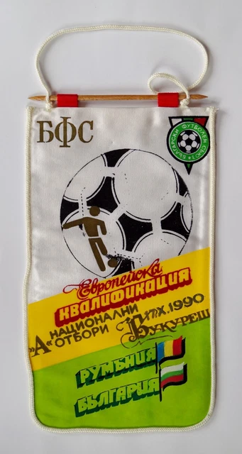 Fanion Vintage Pirin Blagoevgrad - Bulgarie - Petit Pennant Wimpel Collection