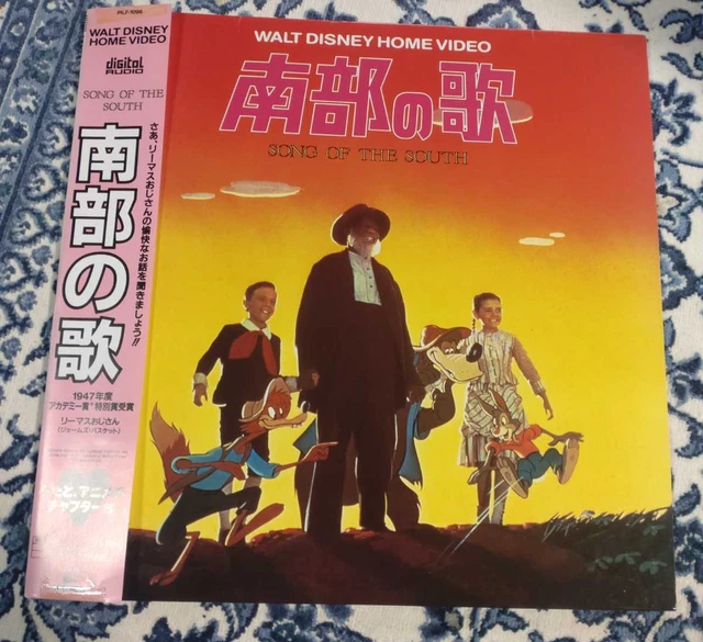 Songs of the South Walt Disney Laserdisc japanese LD