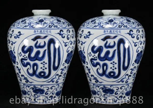 17.2" Old Chinese Xuande Dynasty Blue white porcelain persian Bottle Pair