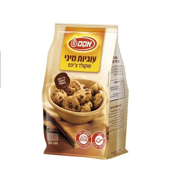 Osem Mini Chocolate Chip Cookies Kosher Israeli Product 225g