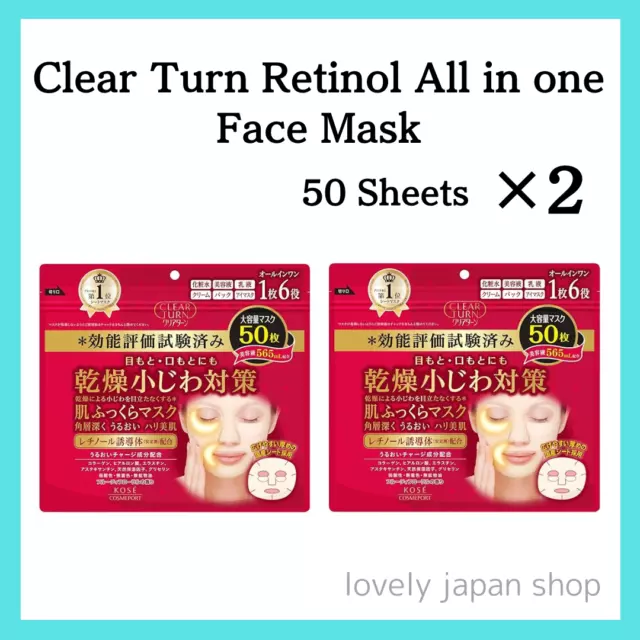 [Set of 2] KOSE Clear Turn Retinol All in one Face Mask 50 Sheets Collagen Japan