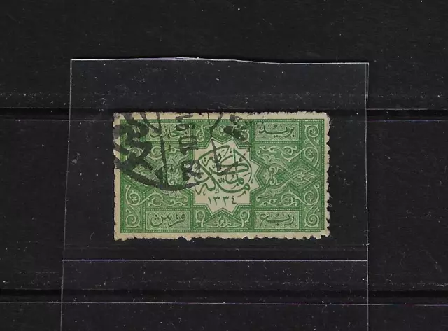 Saudi Arabien 1916 Erste Briefmarke Von Sg 1 Perf 12 Mecca Stempel