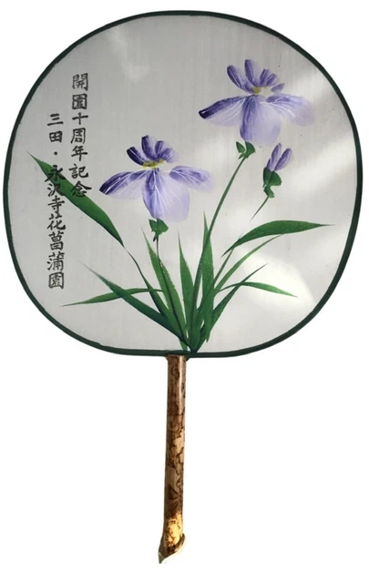 Fan VTG JAPANESE VINT MITA EITAKUJI IRIS GARDEN 10TH ANNIV HAND PAINTED SILK