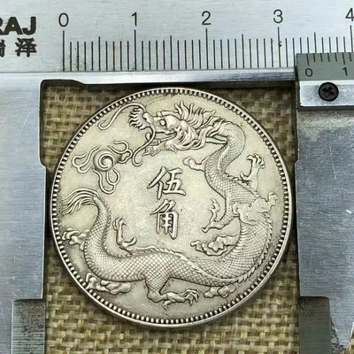 chinese coinage chinese coinage