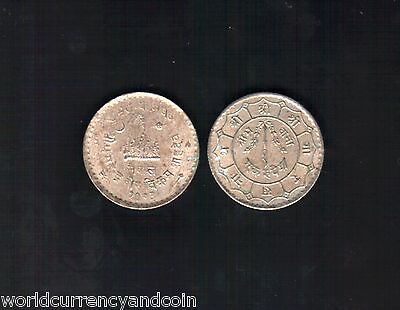 NEPAL 1 RUPEE KM-790 1956 Commemorative KING MAHENDRA CORONATION MONEY ASIA COIN