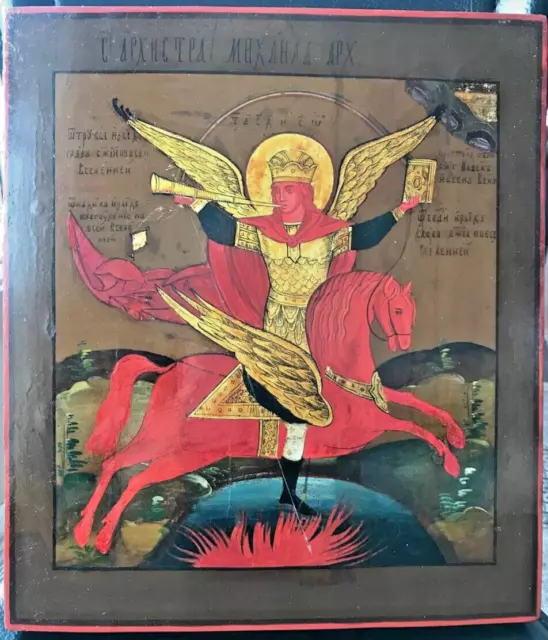 Antiguo icono ruso del siglo XIX "Arcángel Miguel". RARA!!!
