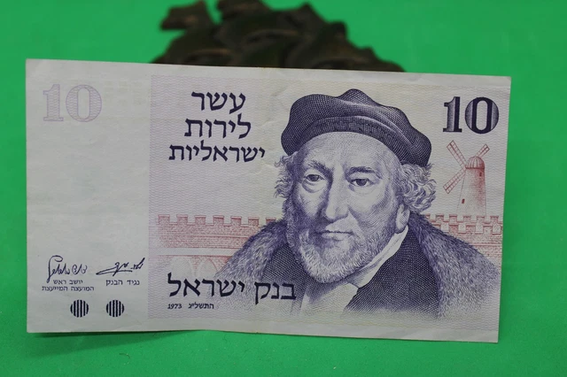 1973 Israel 10 Sheqalim 1012858020