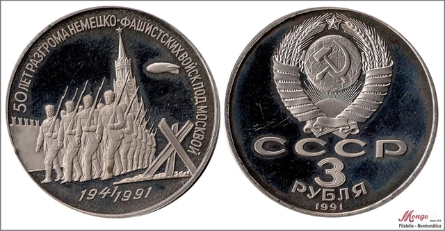 Russia 3 Rubles 1991/Battle Of Moscow Proof Y00301