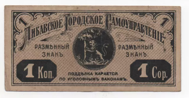 Russia Latvia 1 Kopek 1915 Look Scans