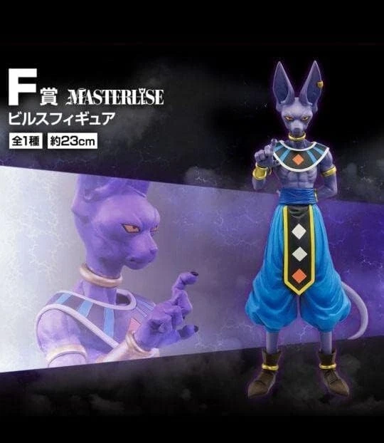 Bill Prix NOUVELLE FIGURINE ICHIBAN Kuji Dragon Ball History of The Film Bills ...