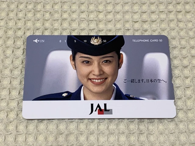 Teleca  JAL Calling Card Unused Beauty