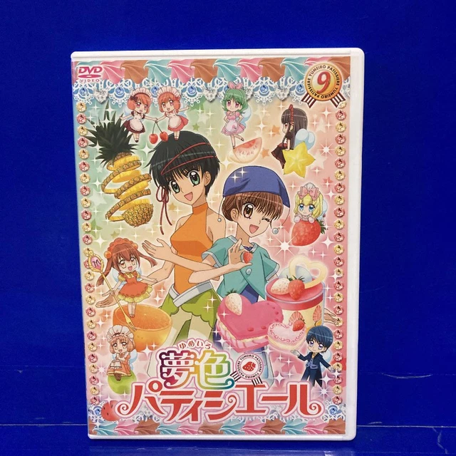 Yumeiro Patissiere 9 DVD