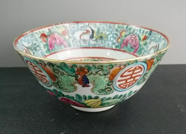 Antique Chinese Famille Rose Bowl 13cm wide 6cm tall Birds Flowers