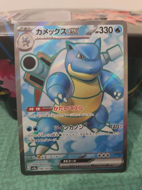 Pokemon Booster Box Blastoise Ex SR 186/165 Pokemon 151 Japanese Card - Scarlet & Violet, Near Mint Holo Full Art Japanese Pokemon 151 Scarlet & Violet Pokemon Booster Box Blastoise Ex SR 186/165 Pokemon 151 Japanese Card - Scarlet & Violet, Near Mint Holo Full Art Japanese Pokemon 151 Scarlet & Violet