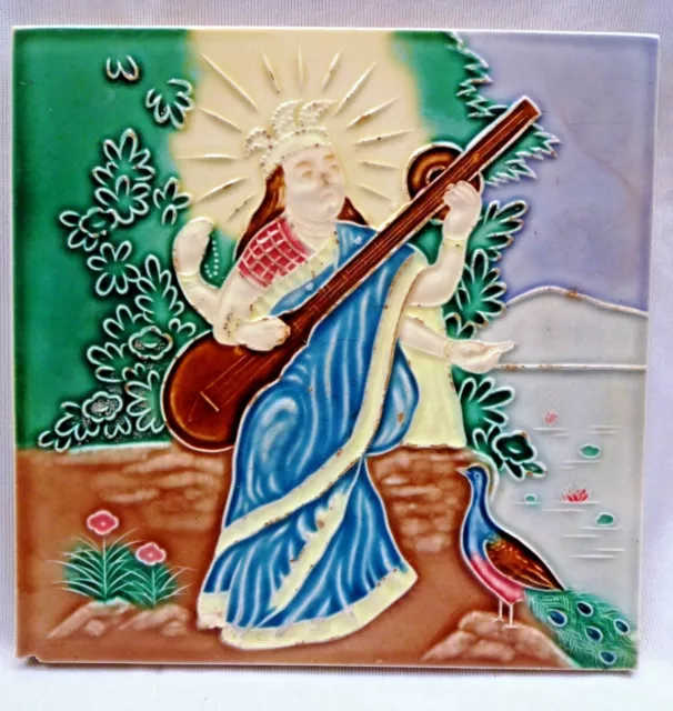 Antique Art Nouveau Sarasvati Tile Made in Japan Raja Ravi Varma Object