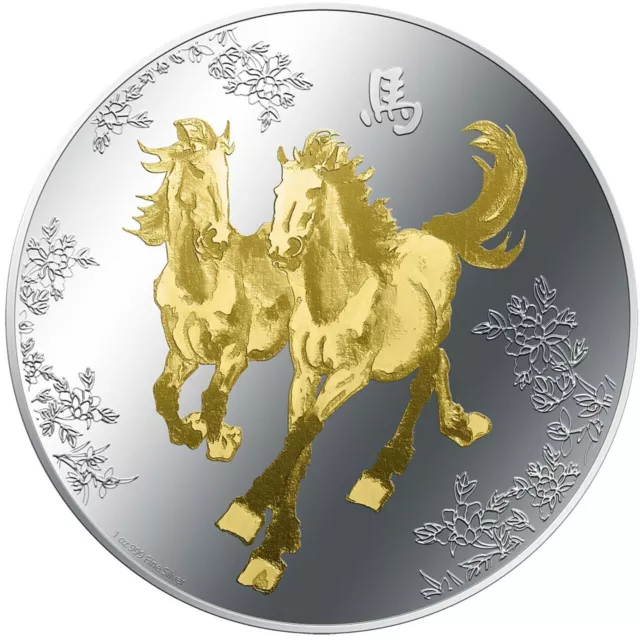 Niue 2014 2$ Feng Shui Horse Horses 1 oz Silver Coloured Proof Coin