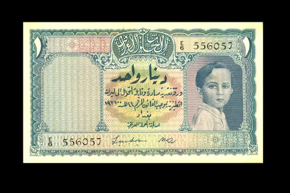 Reproduction Rare Iraq Government of Iraq 1 Dinar 1931 1941 Banknote Antique