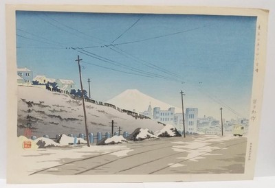 Prints, Paintings & Posters, Japanese, 1900-Now, Asian, Cultures Prints, Paintings & Posters, Japanese, 1900-Now, Asian, Cultures