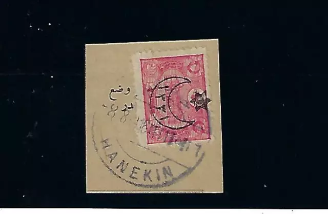 Irak 1916 Ottoman Briefmarke Gebunden Selten " Hanekin " Voll Abgebrochen Auf 20