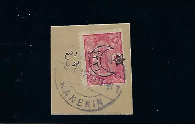 Irak 1916 Ottoman Tampon Lié Rare " Hanekin " Complet Cancel Sur 20 Paras Coles