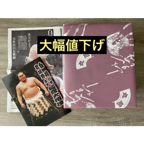 Price reduction Hakuho retired Miyagino Succession Grand Sumo wrestling haircut