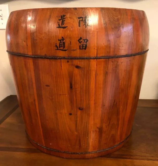 Vintage Antique Asian Birthing Bucket 15 " Wooden W/ Metal Wire Signed Stamp
