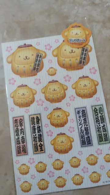 Purin Japanese Paper Stickers Sanrio Hello Kitty 2000 kawaii