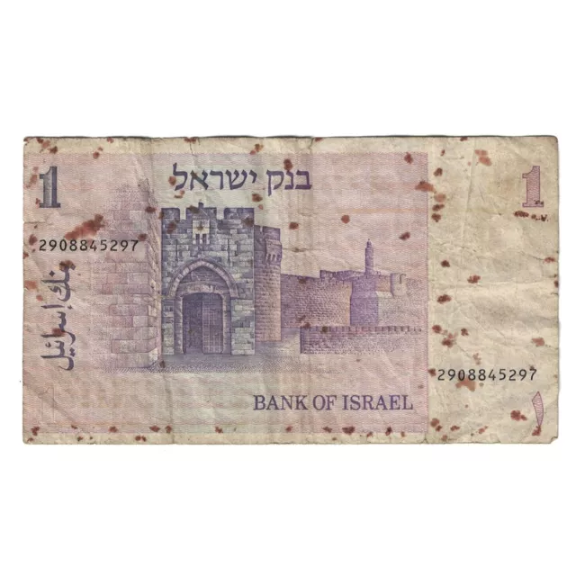 [#392563] Banknote, Israel, 1 Sheqel, 1978/5738 (1980), KM:43a, F 2