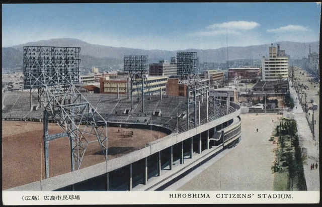 Seikokudo - 'Hiroshima Citizens Stadium' () - Unused Postcard