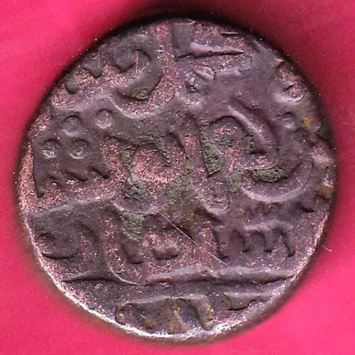 Bahamani Sultan 1463-1482 Shams al-Din Muhammad Shah III One Gani Rare Coin #L52