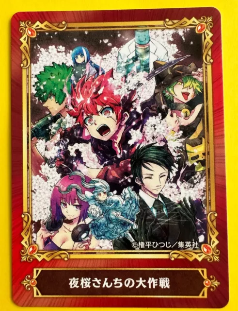 big card promo Inazuma Eleven Go anime Tsurugi Kyousuke Kirino Ranmaru  Kariya