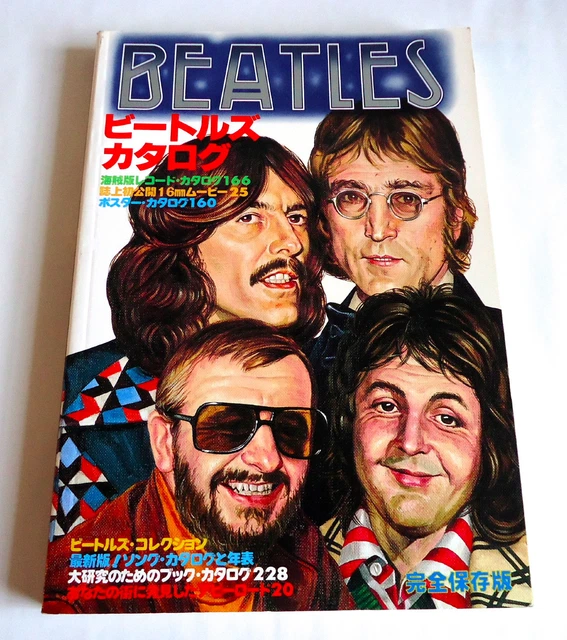 THE BEATLES BEATLES Catalog JAPAN VISUAL BOOK 1977 Lennon McCartney
