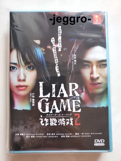 Japanese Drama DVD Buzzer Beat 2009 ENG SUB All Region FREE SHIPPING