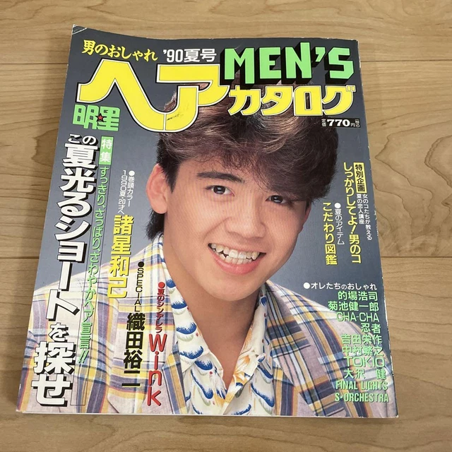 Meisei Hair Catalog MEN's 90 Summer VOL.26  #OM3GVQ