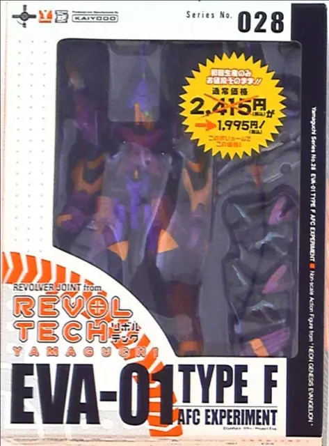 Kaiyodo - Revoltech Yamaguchi - EVA Unit 01 F type equipment / Revoltech / E...